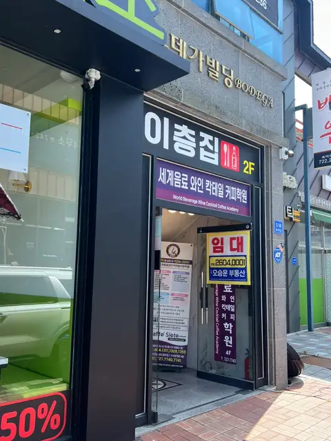 라라에스테틱 사진 6