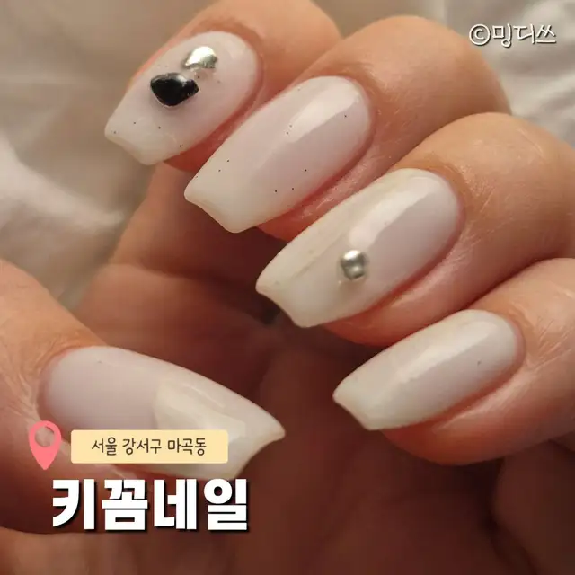 네일키꼼 사진 3