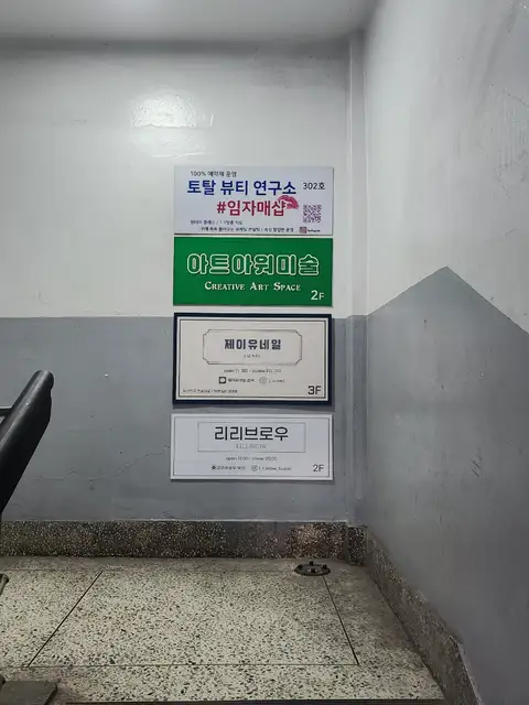 리리브로우 사진 8