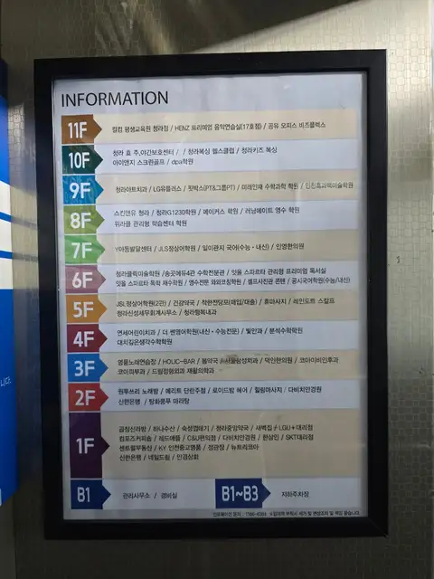 로이드밤 청라점 사진 2