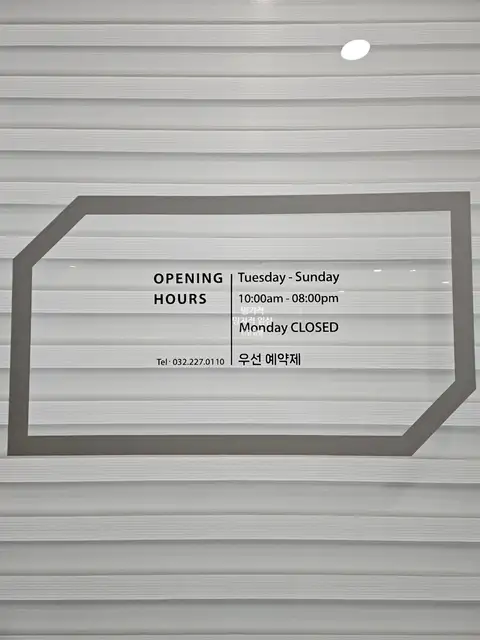 헤어인룸 사진 4