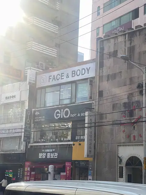 빼어날수페이스앤바디 사진 3
