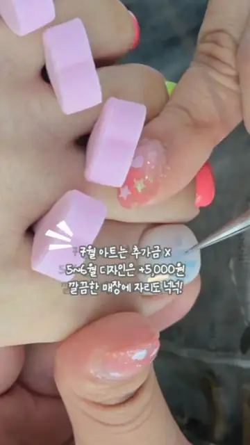 네일메이커 건대2호점 사진 5