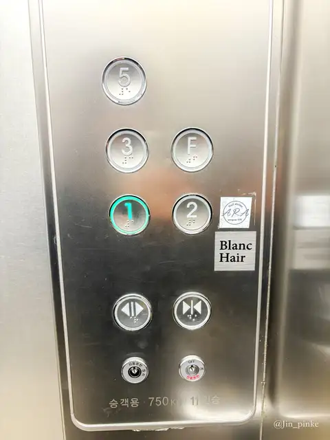 꾸블랑헤어 성신여대1호점 사진 2