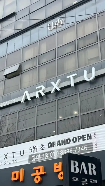 아르투헤어 홍대본점 사진 6