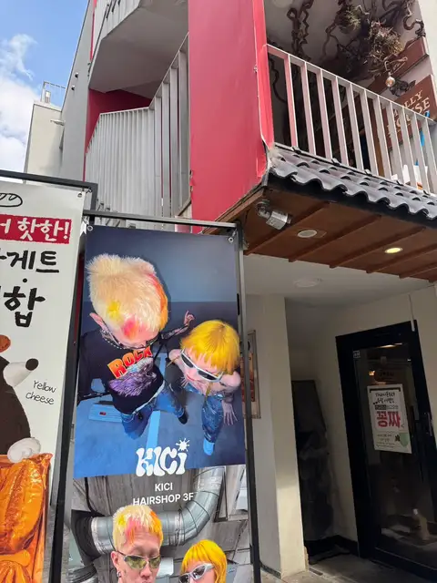 키시헤어숍 사진 4
