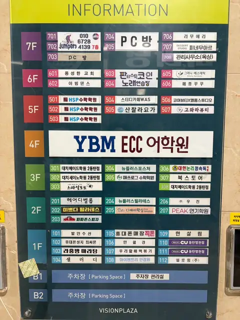 더스무스 왁싱&와이존테라피 화성동탄점 사진 3