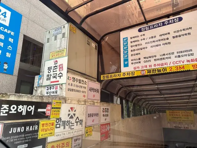 준오헤어 동탄솔빛나루점 사진 2