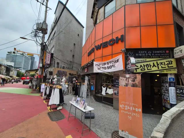 왁싱랩 홍대점 사진 5