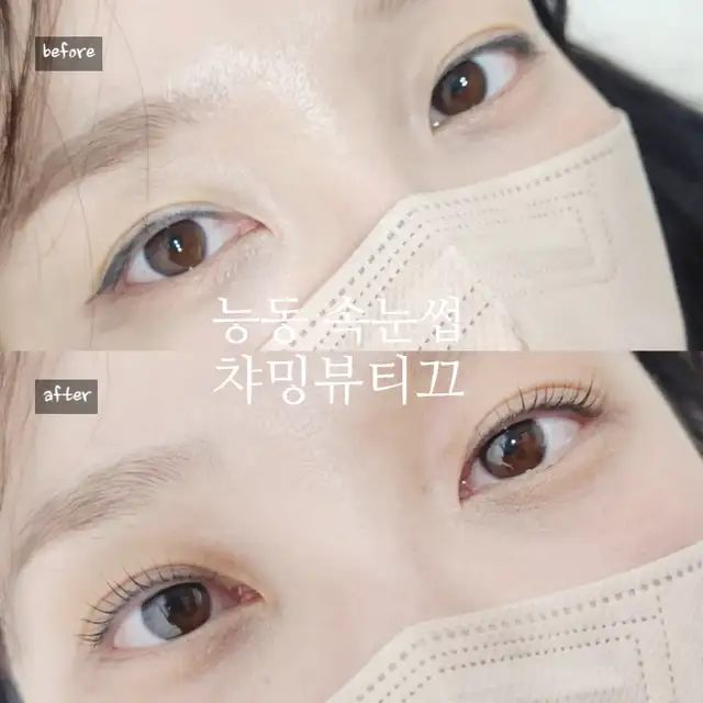 뷰티끄 사진 3