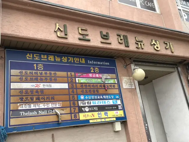 글림필라테스 사진 2