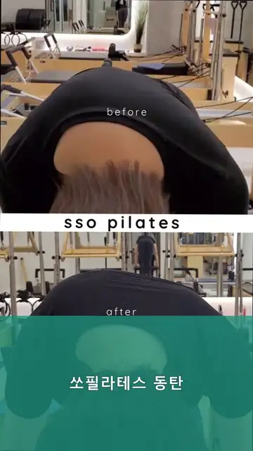 쏘필라테스 동탄 사진 2