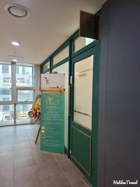유림필라테스 사진 8