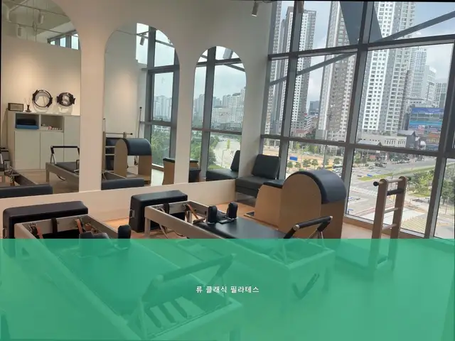 류클래식필라테스 사진 5