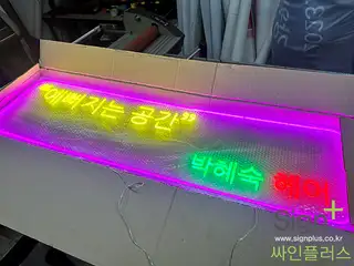 박혜숙헤어 사진