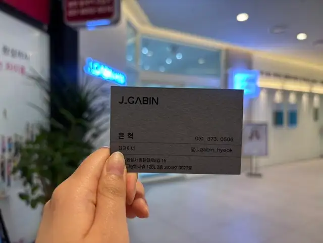 제이가빈헤어 동탄호수점 사진 5
