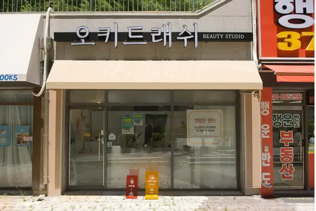 하나비네일 사진 8