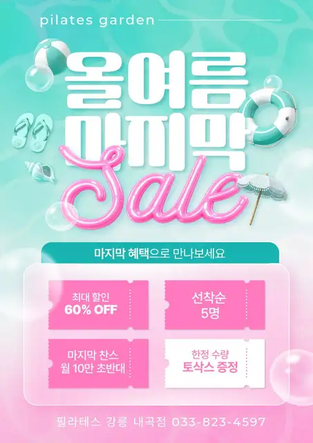 필라테스정원 내곡점 사진 3