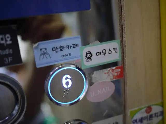 여우스킨앤속눈썹 사진 2