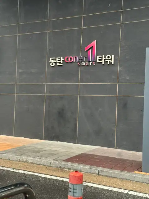 제니알 사진 2