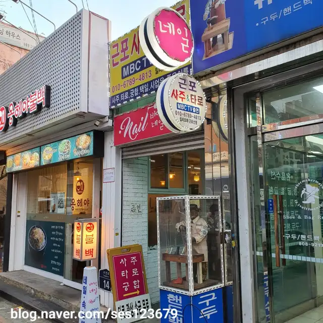 바이밍네일 사진 3