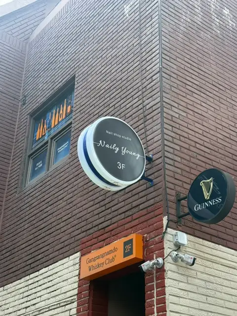 네일리영 사진 2