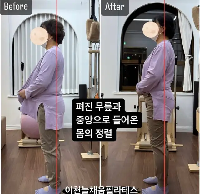 늘채움필라테스 사진 8