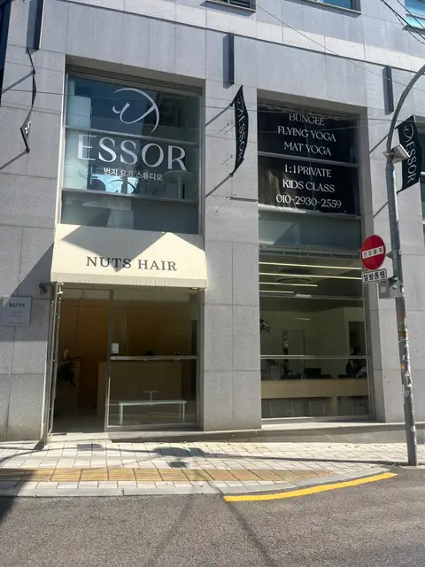 넛츠헤어 성신여대점 사진 2