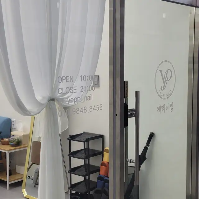 예삐네일 사진 2