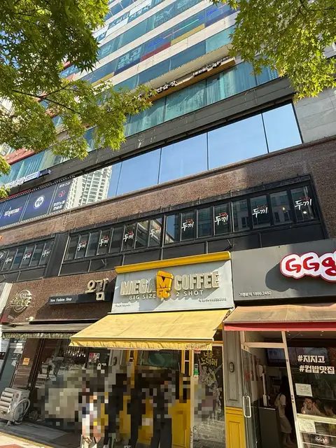 컬러드태닝 동탄반송점 사진 5