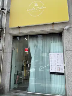 온더제이살롱 사진
