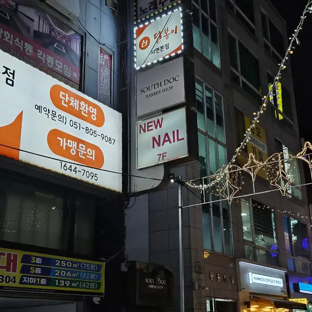 뉴네일 사진 8