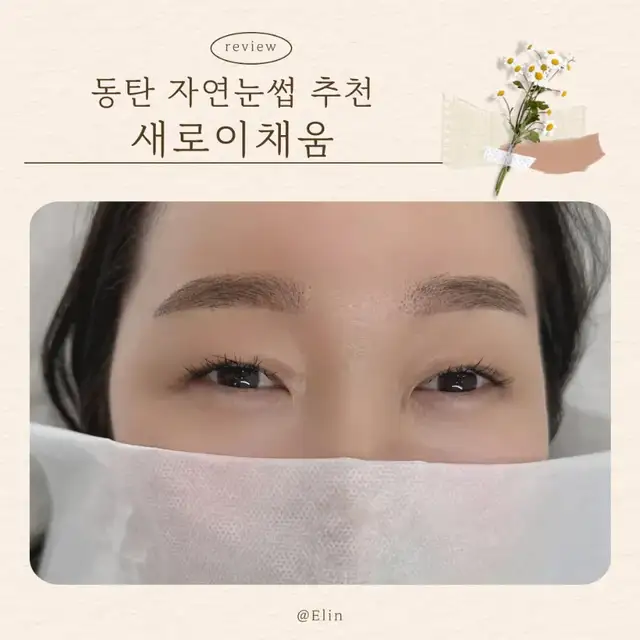새로이채움 사진 1