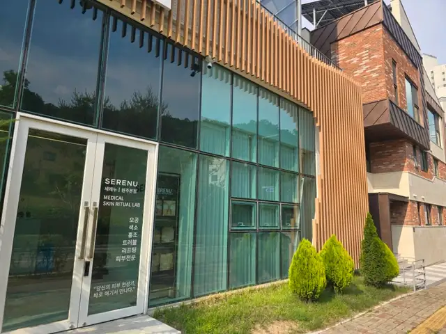 세레누 사진 8