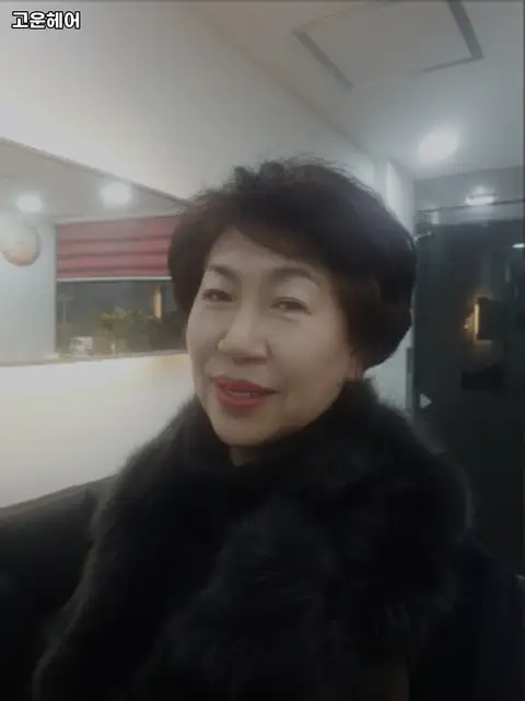 고운헤어 사진 2