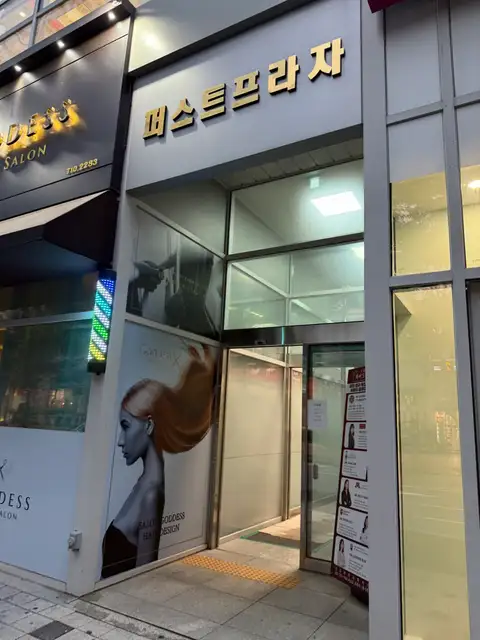 포르테필라테스 사진 6