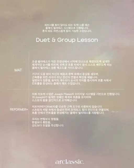 아르클래식필라테스 사진 6