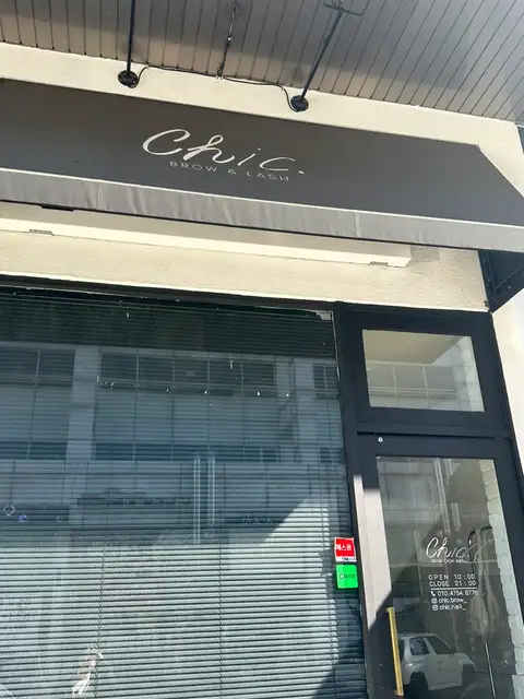 시크브로우 사진 2