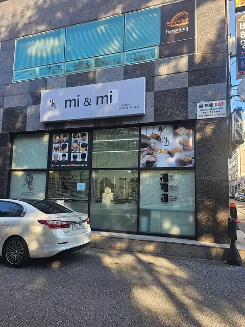 미앤미헤어 사진 5