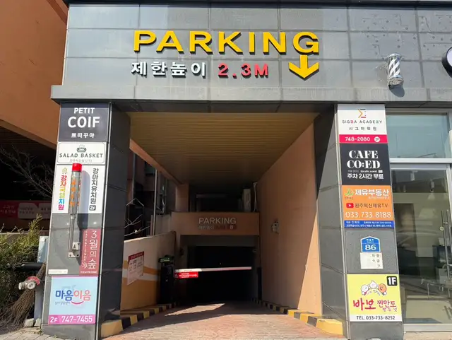 톤온톤맨즈헤어 원주혁신점 사진 4