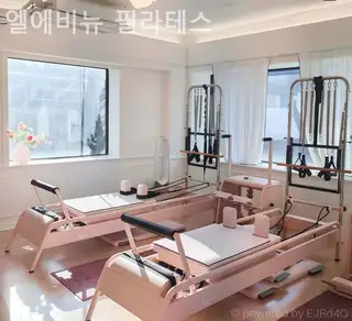 엘에비뉴 필라테스 사진