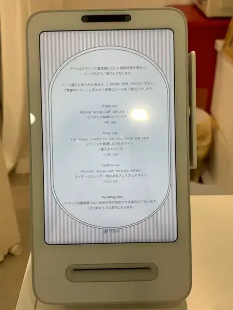 본뮤즈네일 사진 2