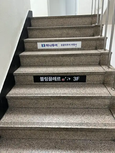 블링끌레르 사진 5