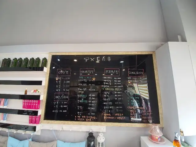 레이나김헤어 사진 4