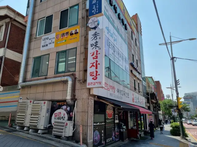 레토헤어 사진 2