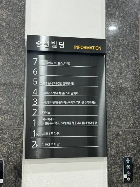 아나덴슈가링왁싱 강릉유천점 사진 4