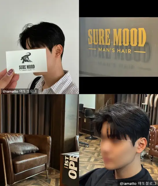 슈어무드 맨즈헤어 사진 3