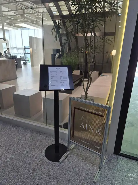 아인크 인천송도점 사진 8