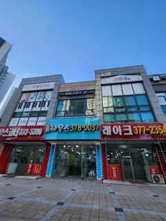 메리제이 사진