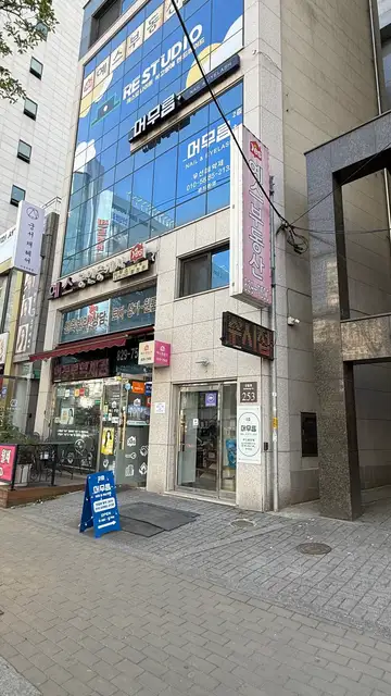머무름 사진 5